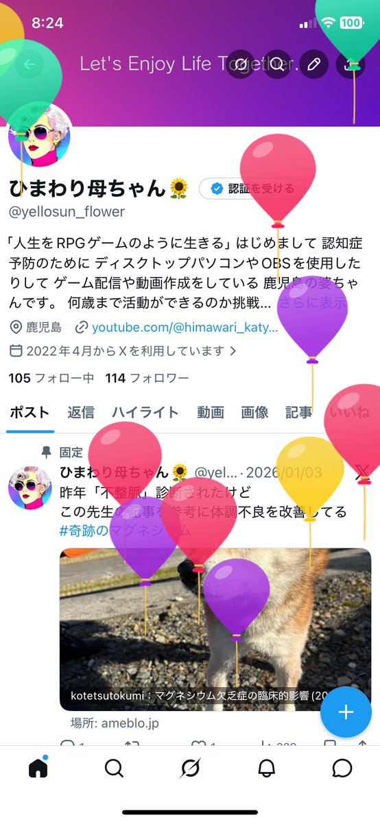 ひまわり母ちゃん🌻 tweet media