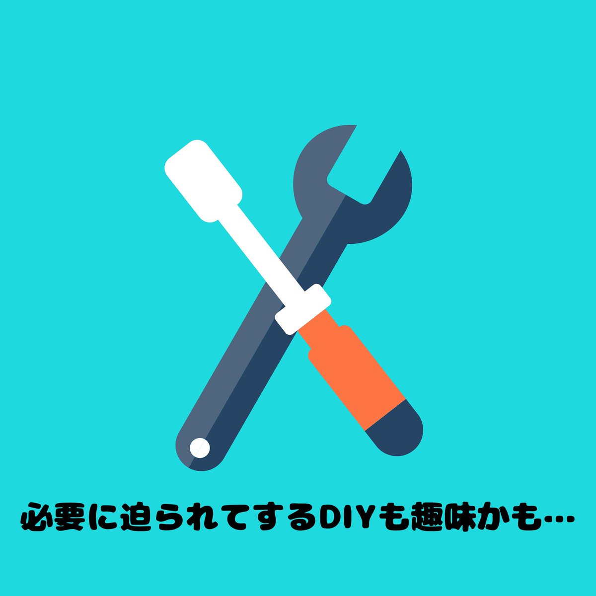 藤野紗衣（ふじの さえ）医療ライター・薬剤師 tweet media