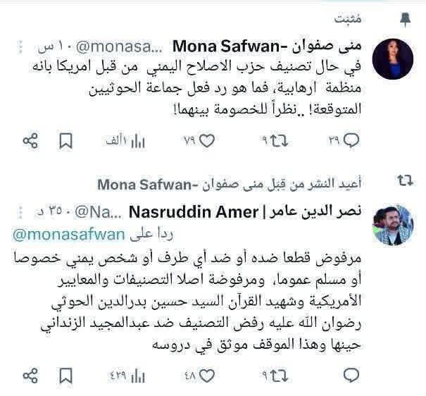 امير tweet media