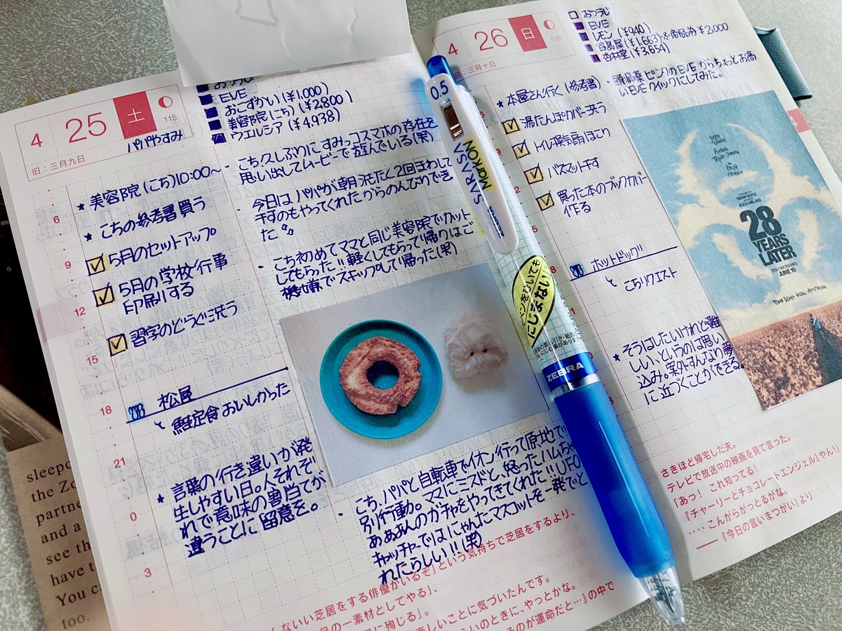 ひとみんjournal tweet media