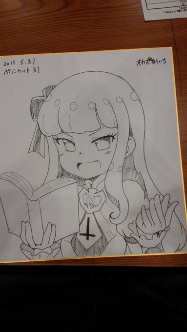 クラウド保存してた昔の写真見返してたら10年前の色紙のやつみつけた 