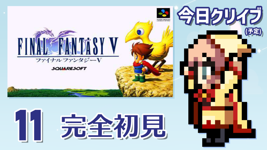 マユコ☪️✤｜Retro Game Streamer 🎮 tweet media