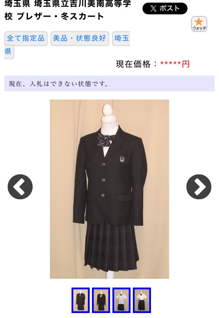 あおい みゆ tweet media