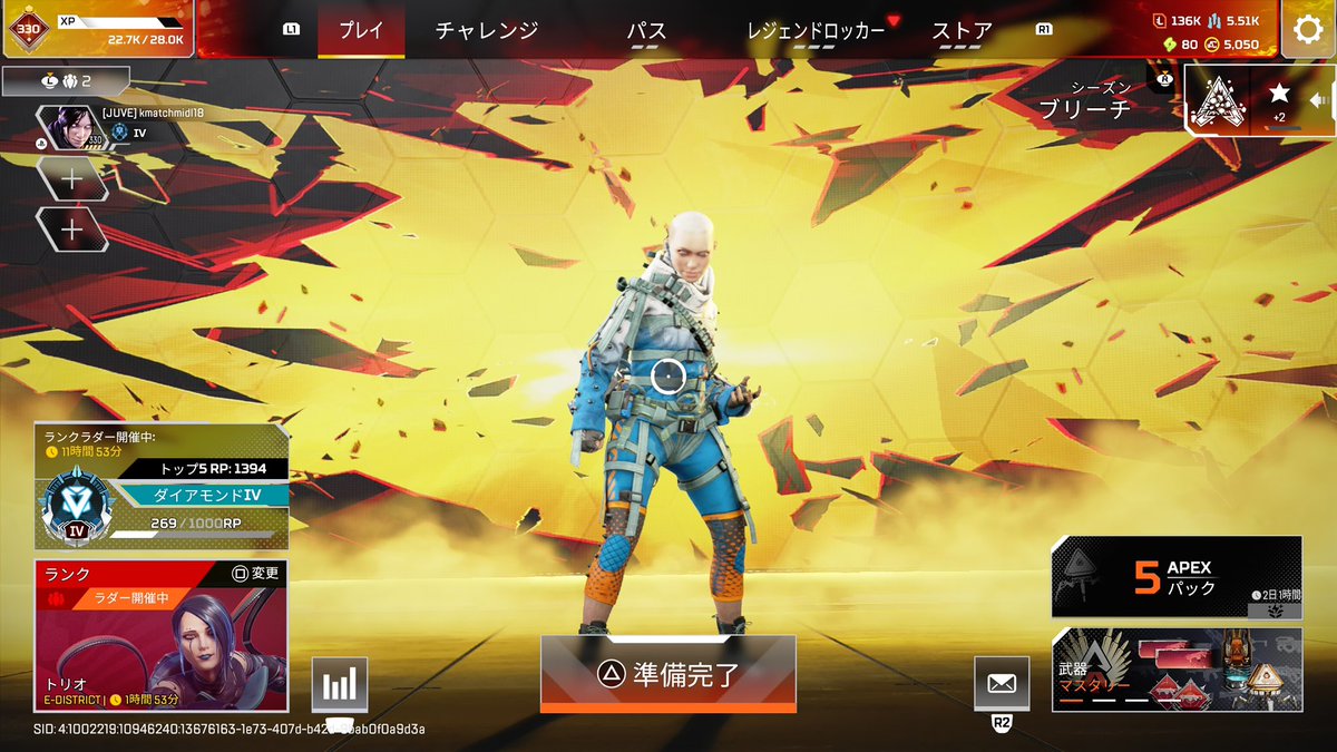 03littlemonster's tweet image. 命を繋いで何とかダイヤ💎に上がれたぁ🤩
神様生き残らせてくれてありがとう😭

#APEX
#ApexLegends
