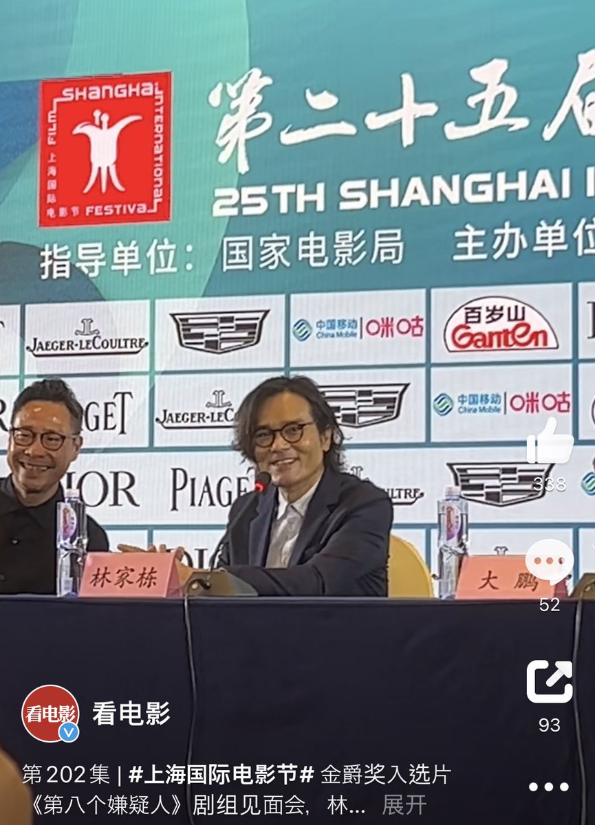 みんおん　命案公開応援あか tweet media