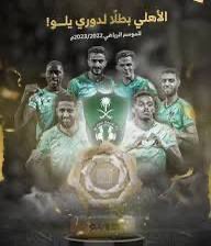 Abu Bader tweet media