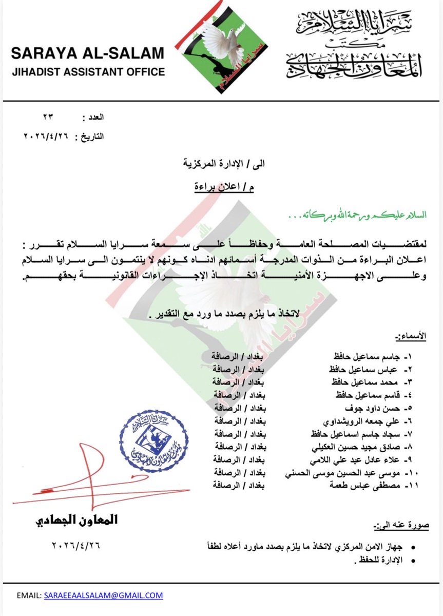 عمر الجنابي tweet media