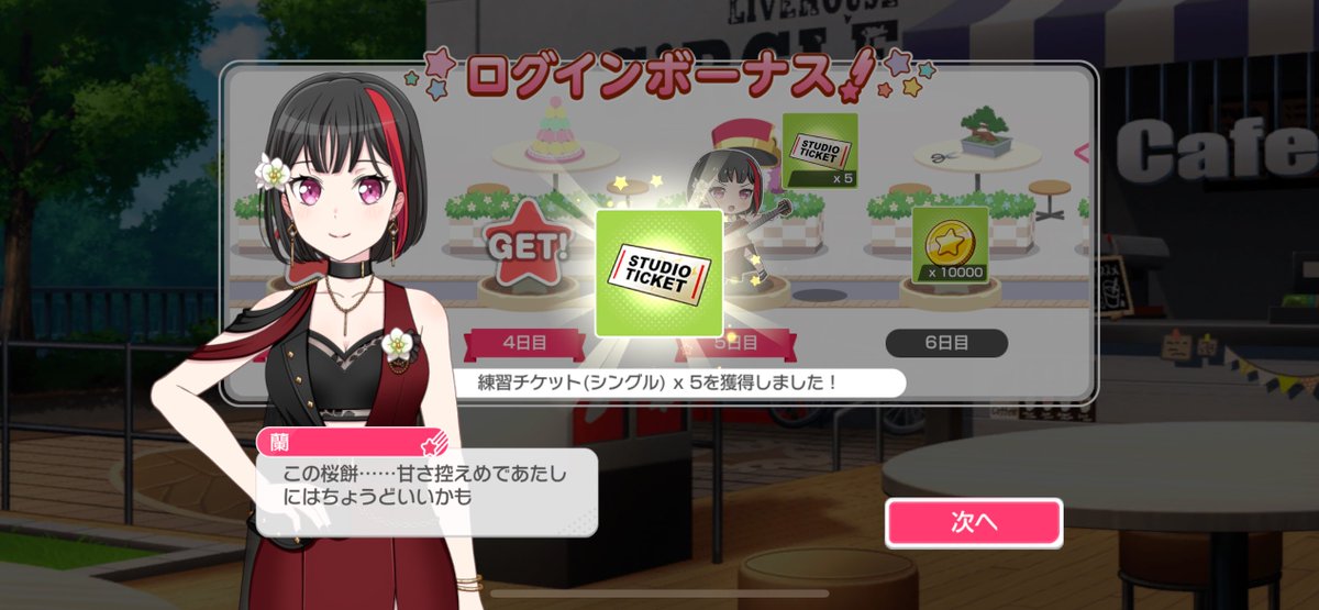 サクヤ tweet media
