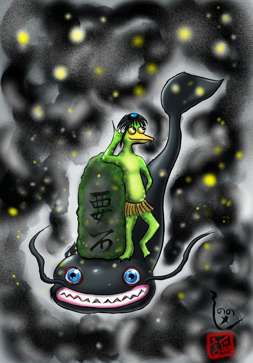 おはカッパ～☔

今日はあいにくの雨ですね
ゆっくり本でも読もうかな📖´-

朝方地震もあったような？
地震が鎮まりますように

皆さん今日も素敵な一日を🥒

#河童