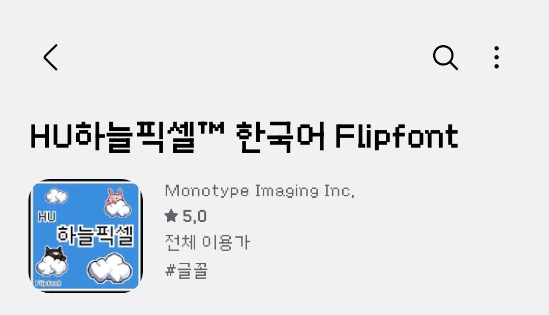 깻잎가루🍃☘️ tweet media