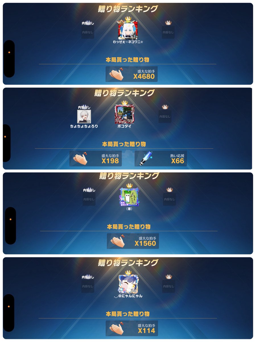 おはよございます🥰

贈り物有難うございます🎁♡

よし、今日一日がんばろー🥺