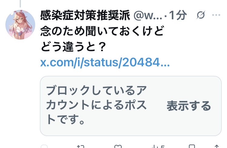 みなみ tweet media