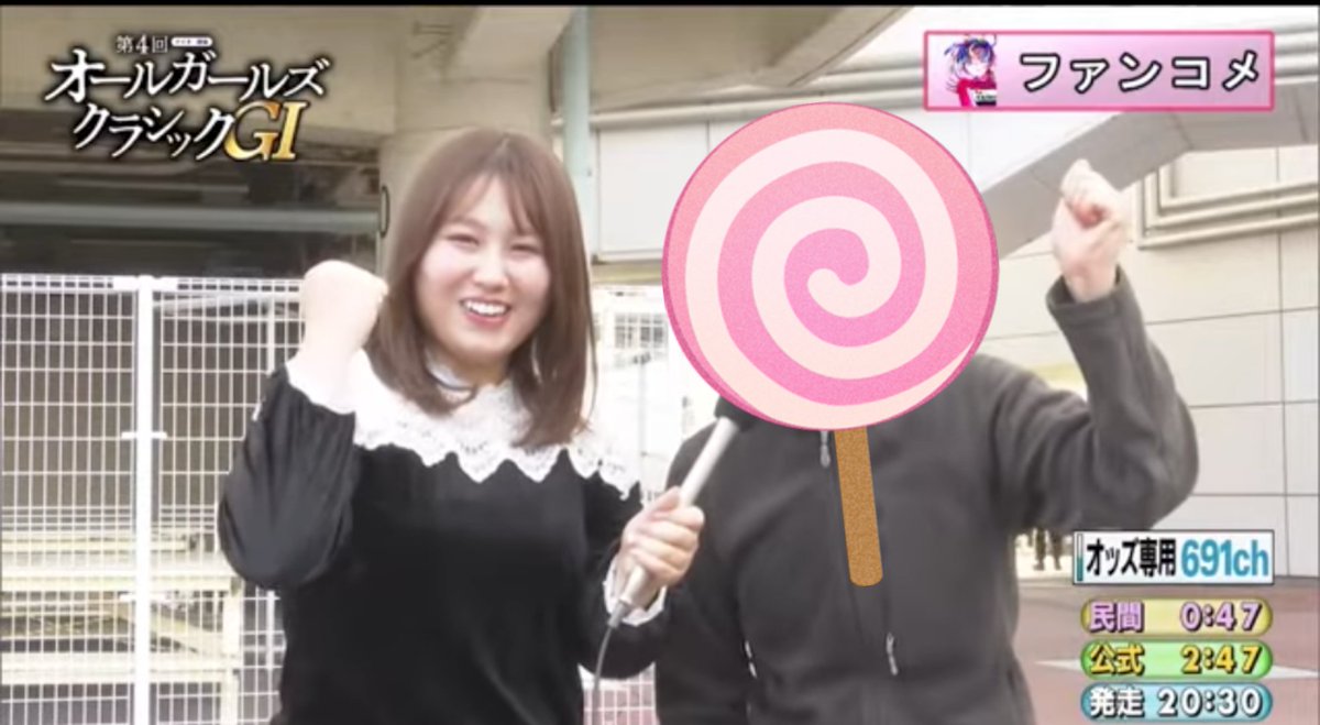 番人@(愛知県名古屋市在住) tweet media