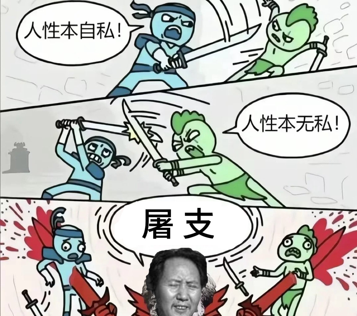 😋根の澜澜露… tweet media