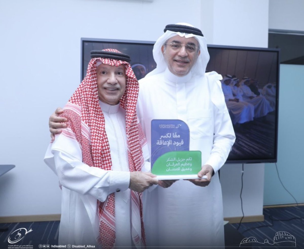 samulhem's tweet photo. بعد سبع سنوات من العطاء، أقف اليوم شاكرًا هذه المرحلة التي كانت من أجمل محطات حياتي
أتقدم بخالص الشكر لسعادة مدير الجمعية الأستاذ عبداللطيف بن محمد الجعفري على دعمه وثقته، ولكل زملائي وزميلاتي على تعاونهم وإخلاصهم، كما أشكر المتطوعين والمتطوعات الذين كانوا روح هذه المسيرة. https://t.co/8S2At38Toz