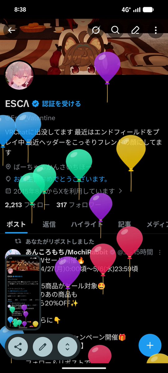 ESCΛ tweet media