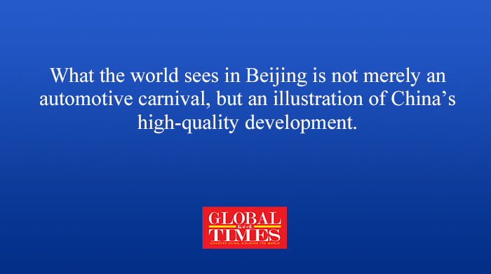 globaltimesnews's tweet image. #Editorial: This kind of modernization has speed, depth, and warmth. The image of China's automotive industry showcased at the Beijing Auto Show provides a concrete and compelling footnote of such modernization.
globaltimes.cn/page/202604/13…