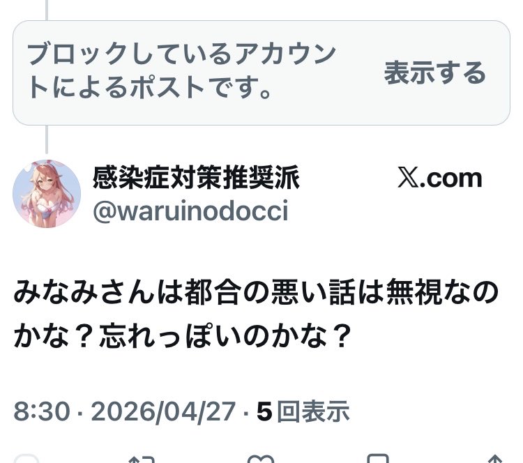 みなみ tweet media