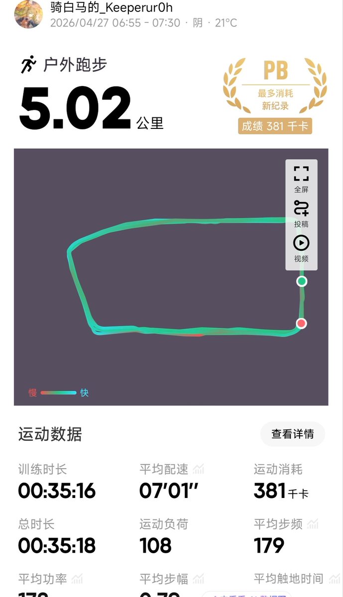 洛书瑶 tweet media