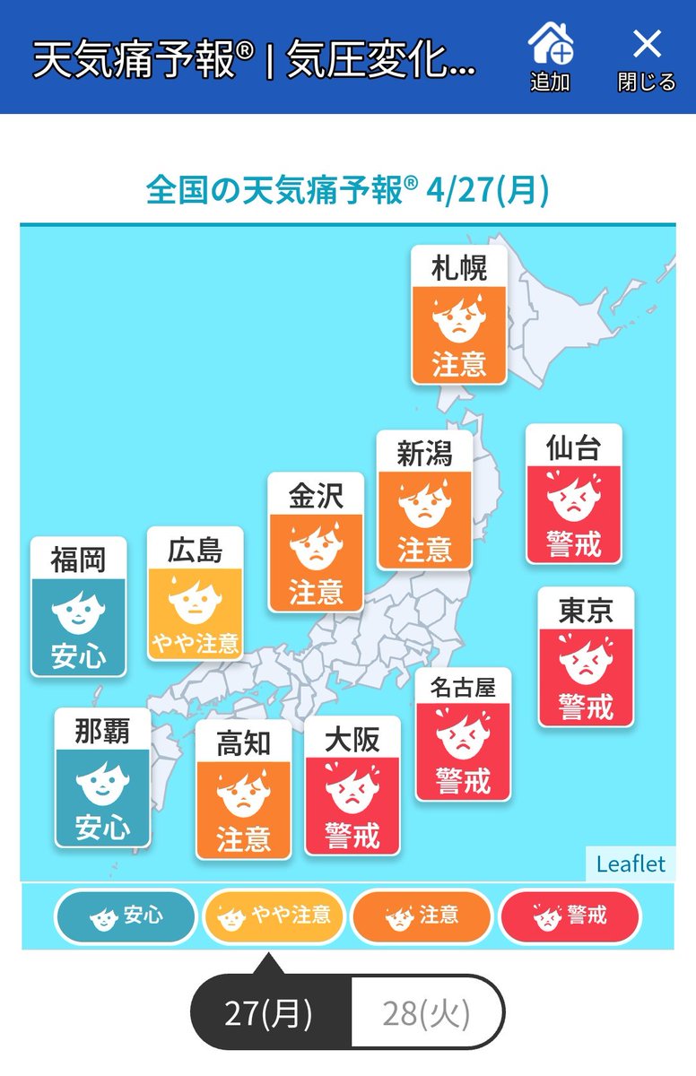 ЧернЫЙ лев tweet media