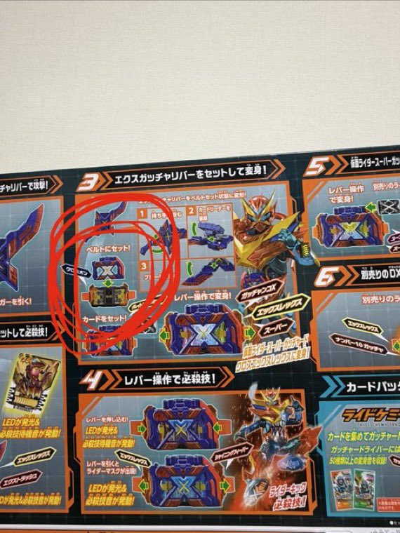 ヴラムとバッファ推しのノクス tweet media