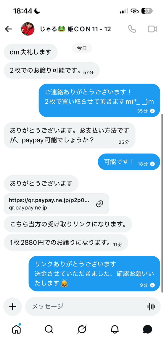 じゃる tweet media