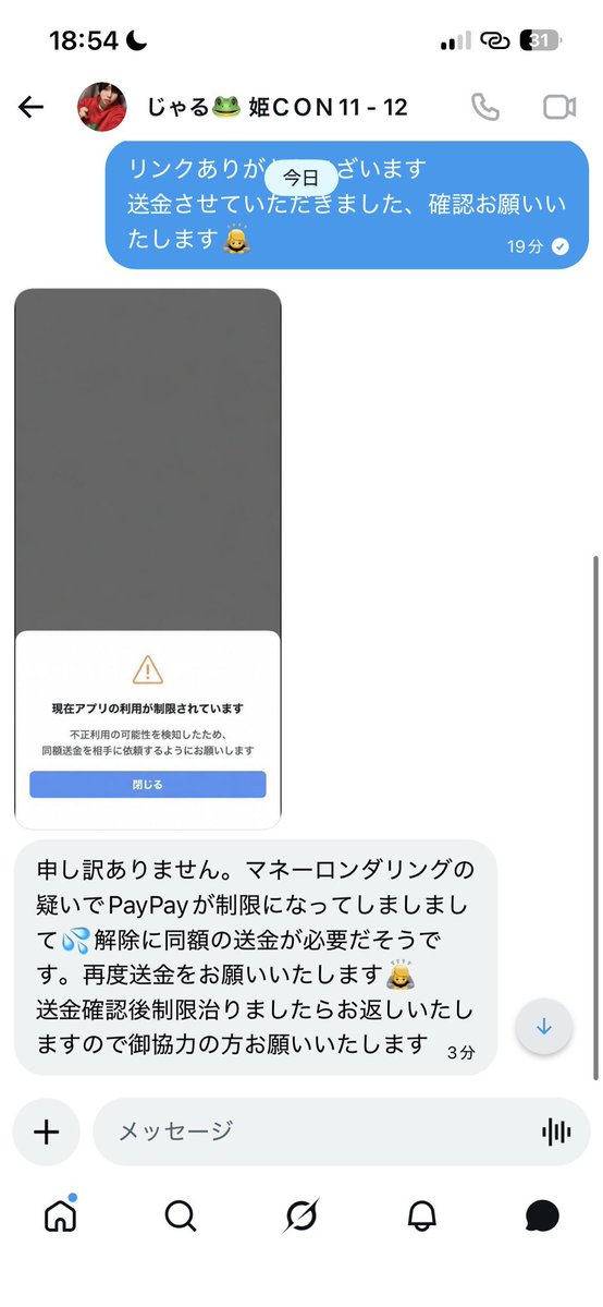 じゃる tweet media