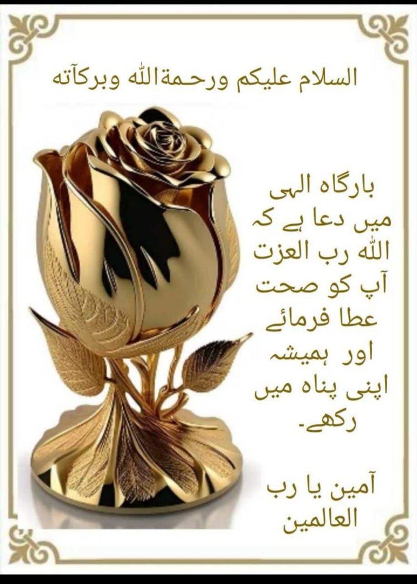 NadeemNage19803's tweet image. #خان_کی_جدوجہد_کے_30_سال #FreeImranKhan
#ReleaseAndTreatImranKhan
#خان_کا_قرض_مزاحمت_فرض #خان_رہائی_تحریک_شروع_کرو #خاتم_النبیین_محمدﷺ