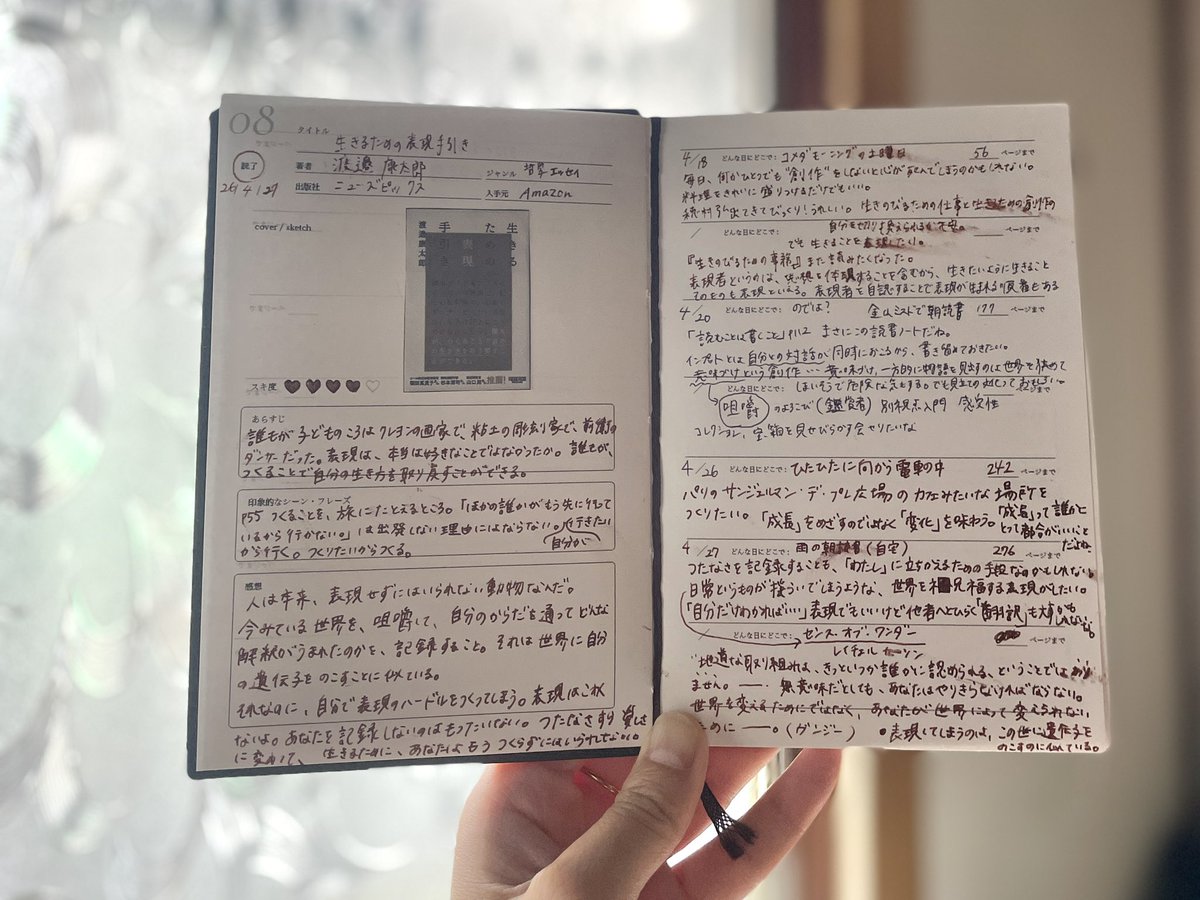 小森さとほ tweet media