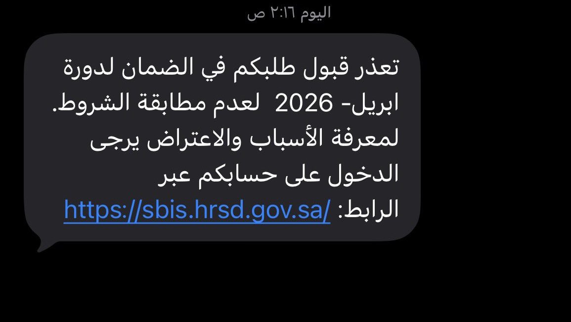 أحمد | الضمان الاجتماعي tweet media