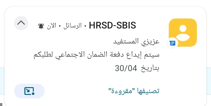 خدمتكم سعادتي tweet media