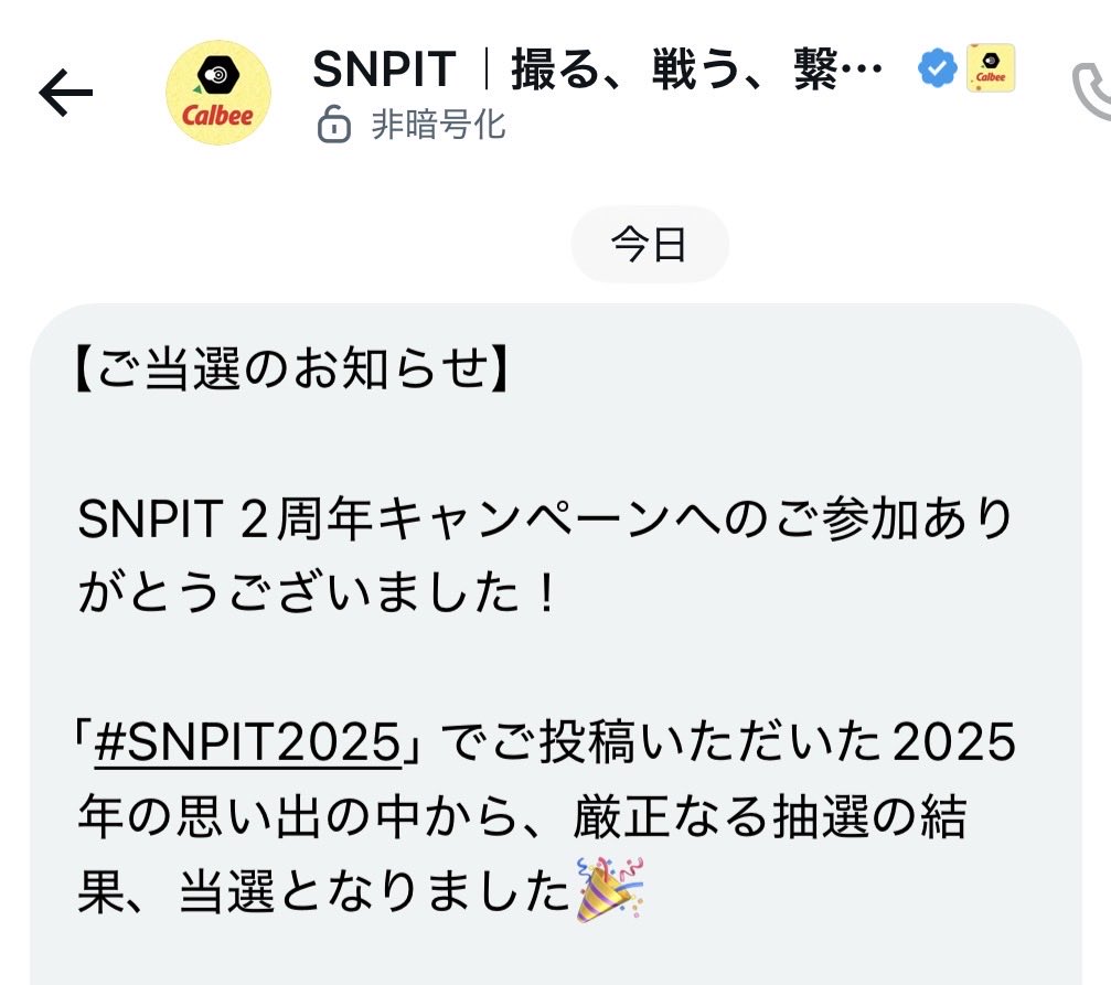 いっぺけ tweet media