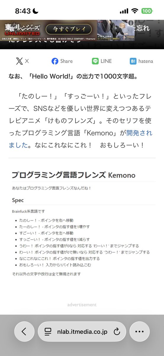 ニア・アノマ tweet media