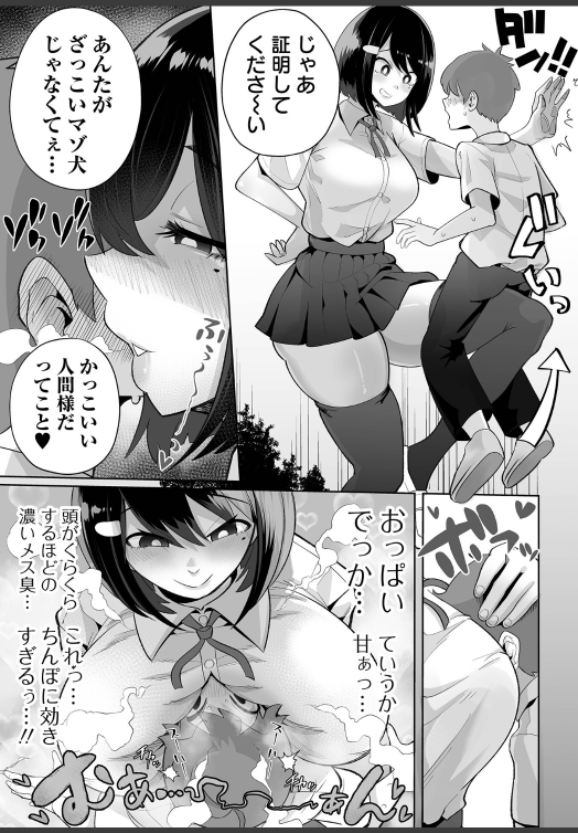 ペイントマジシャンガール tweet media