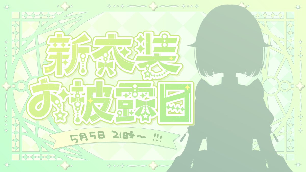 森林ゆん🌳🐈 tweet media