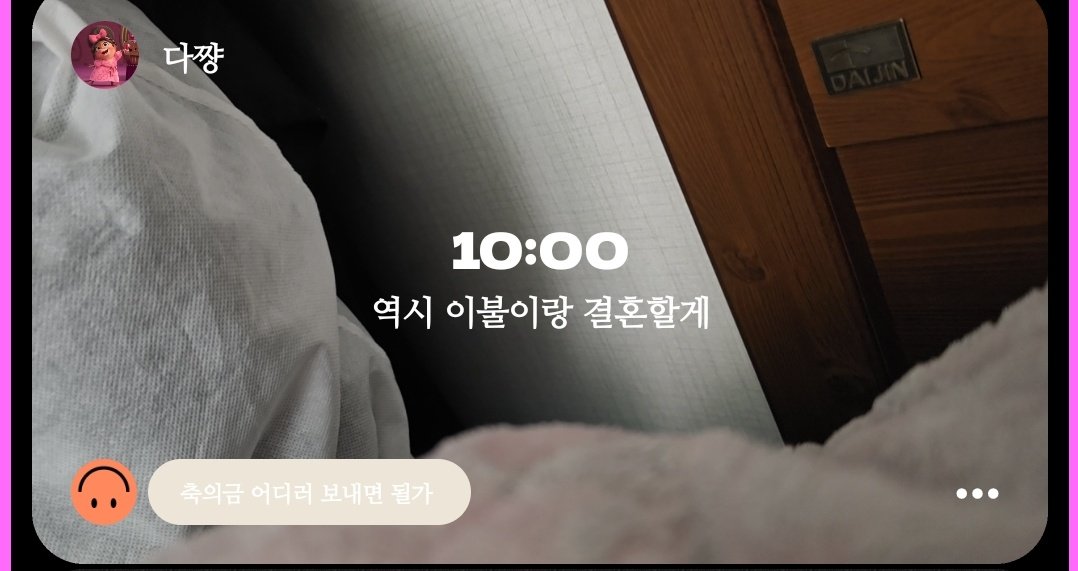 다식 tweet media