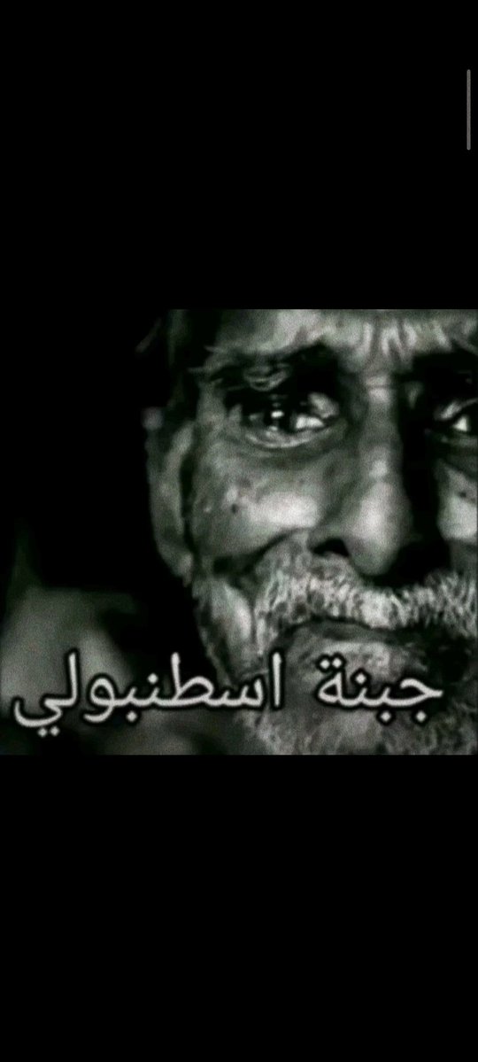 بَسمَلة tweet media