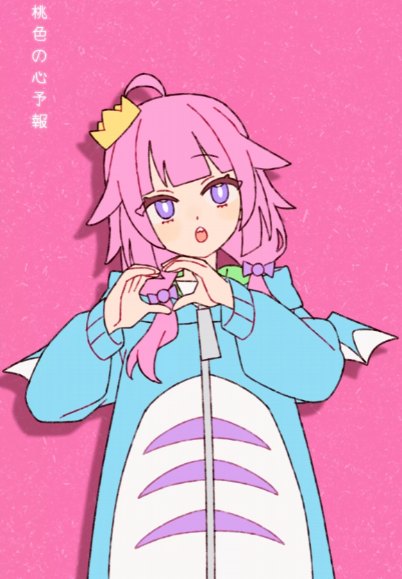 #おはようVTuber
貴様たち、おぱよ☀
なんだか天気が悪るる☔そんな君に！

本日オリジナルアニメーション「#心予報」
21:00 #shorts にて投稿📽️💓
コメント＋高評価！共有よろしくね✨

なんと今回は #おぎゃ部 のみんなも出てきますふふっ🍼