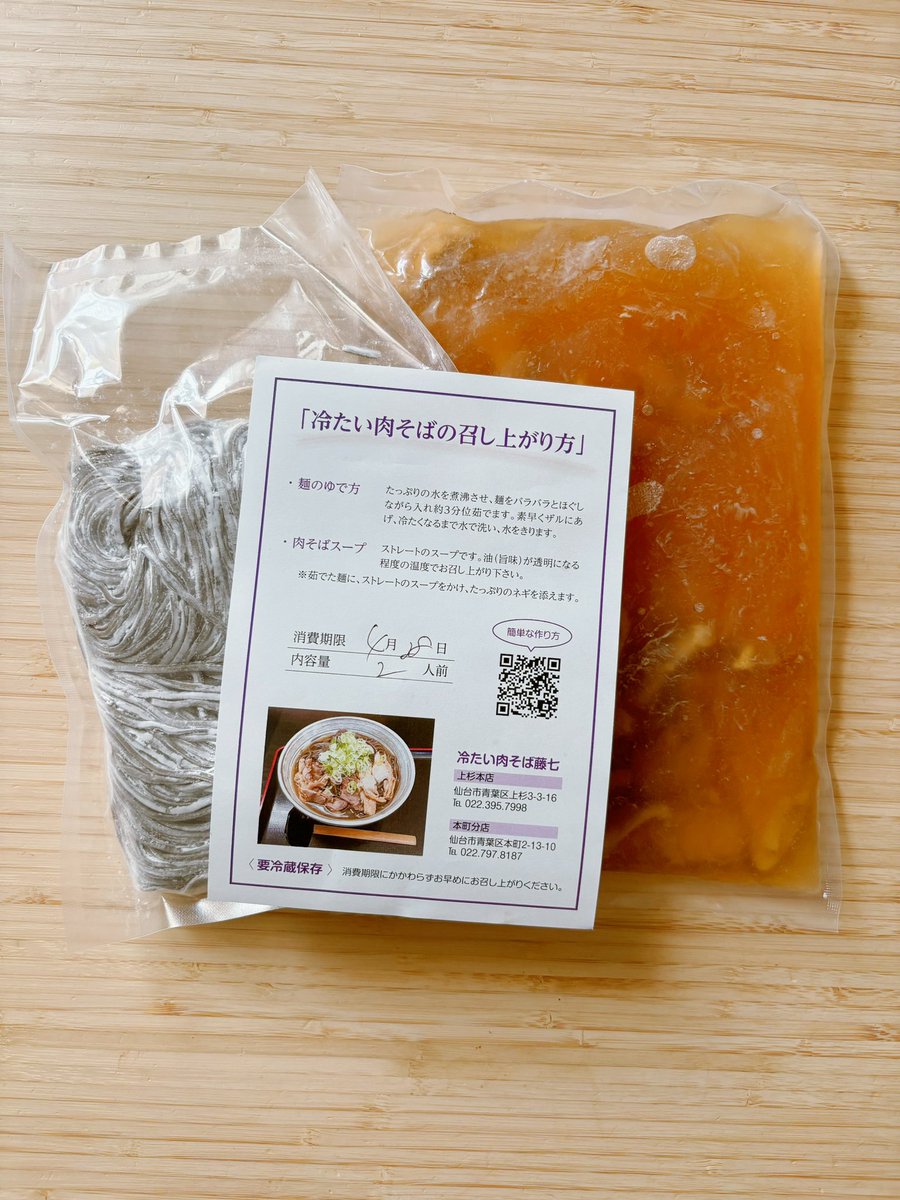 ふなたろうママ🐾 tweet media