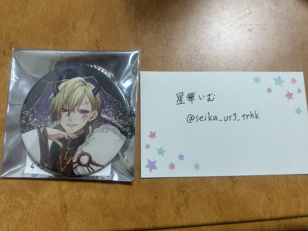 星華いむ@取引垢 tweet media