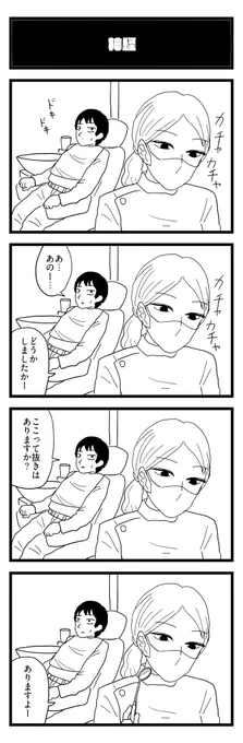 二番出汁 #27 