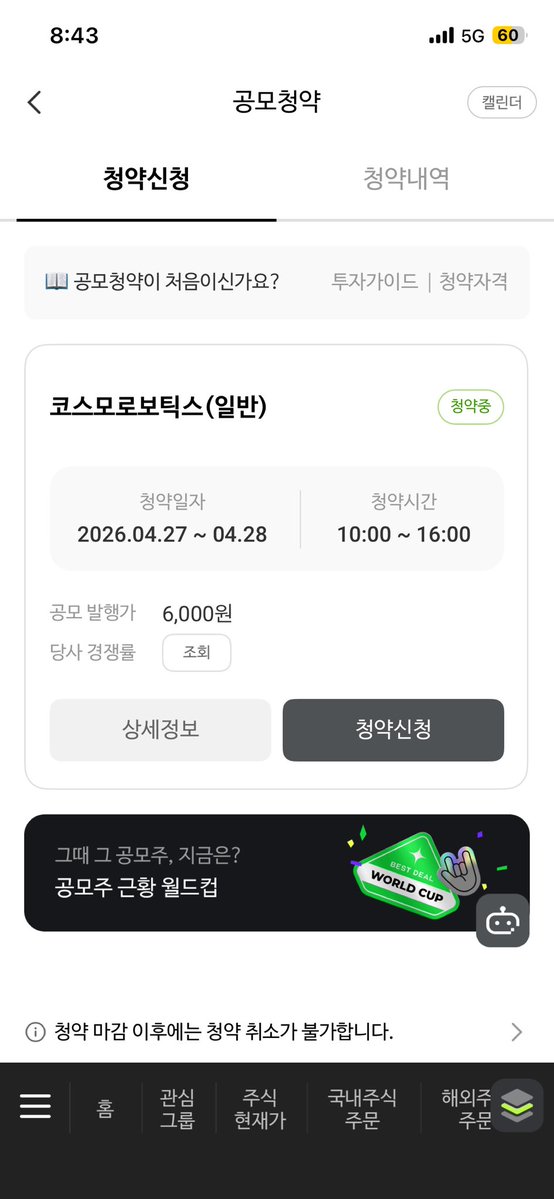 느리지만 간다 tweet media