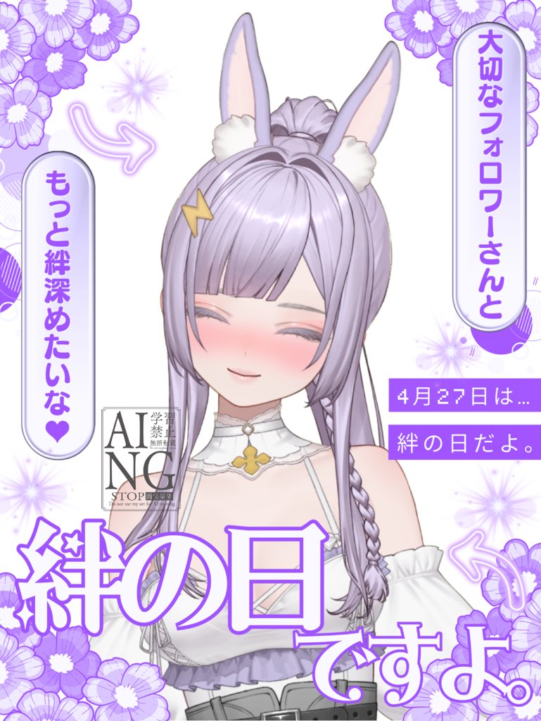 あゆた🦖🪽Virtualの姿୨୧ ˖*⑅ tweet media