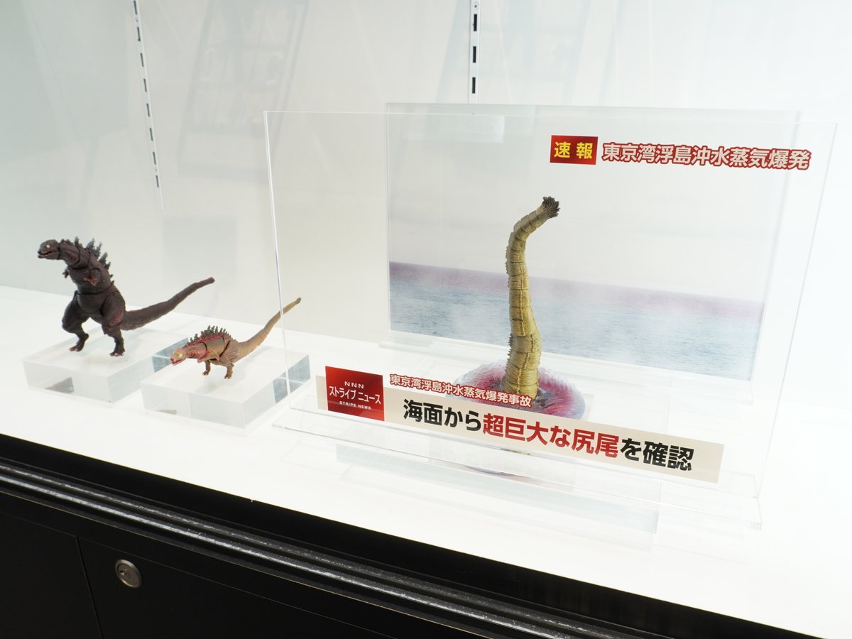 The Articulation Series ft. S.H.MonsterArts tweet media