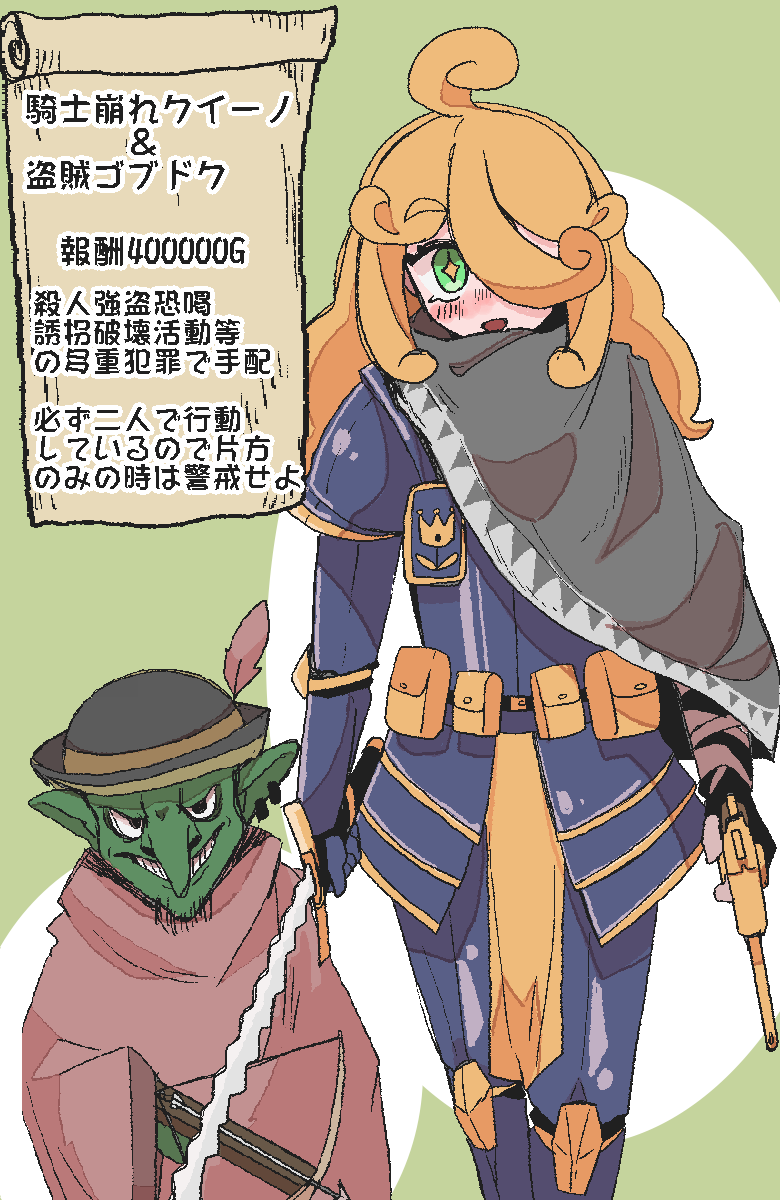 ささくれザリガニ tweet media