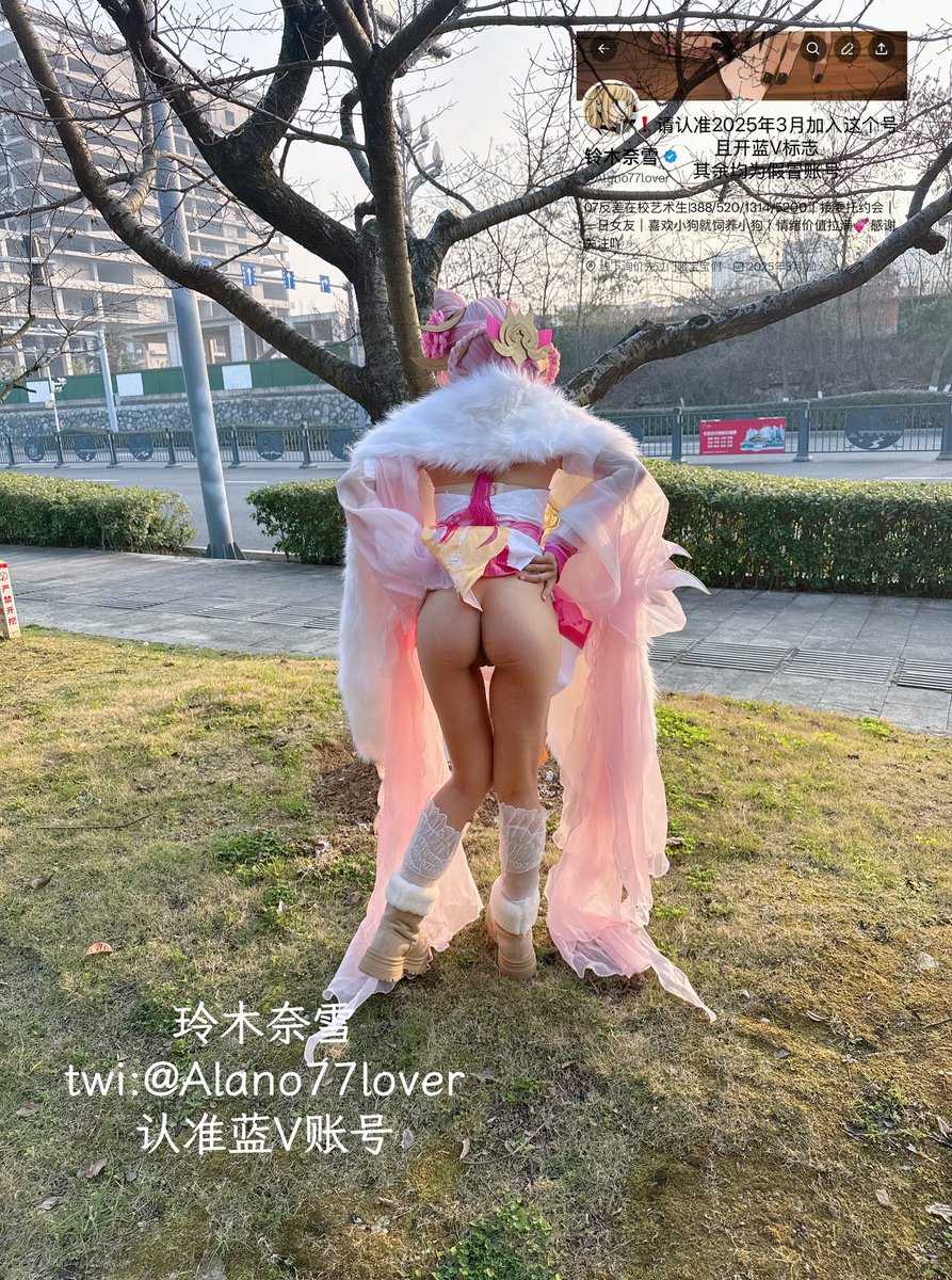 铃木奈雪 tweet media