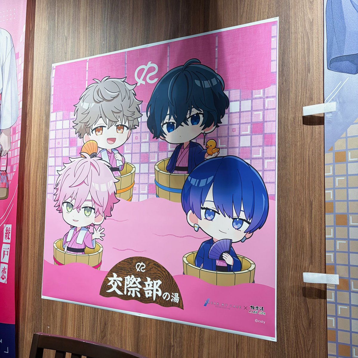 くらげ tweet media