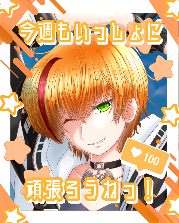 セリカ⭐🔗🎶＠Vライバー tweet media