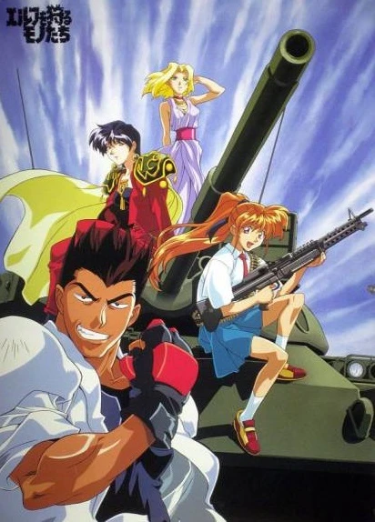 A meathead, a military otaku schoolgirl, an actress, and a cat-possessed Type 74 tank get sent to a fantasy world where they have to strip elves to find 5 magic runes to get sent back home. Isekai setups were so much better back in the day.