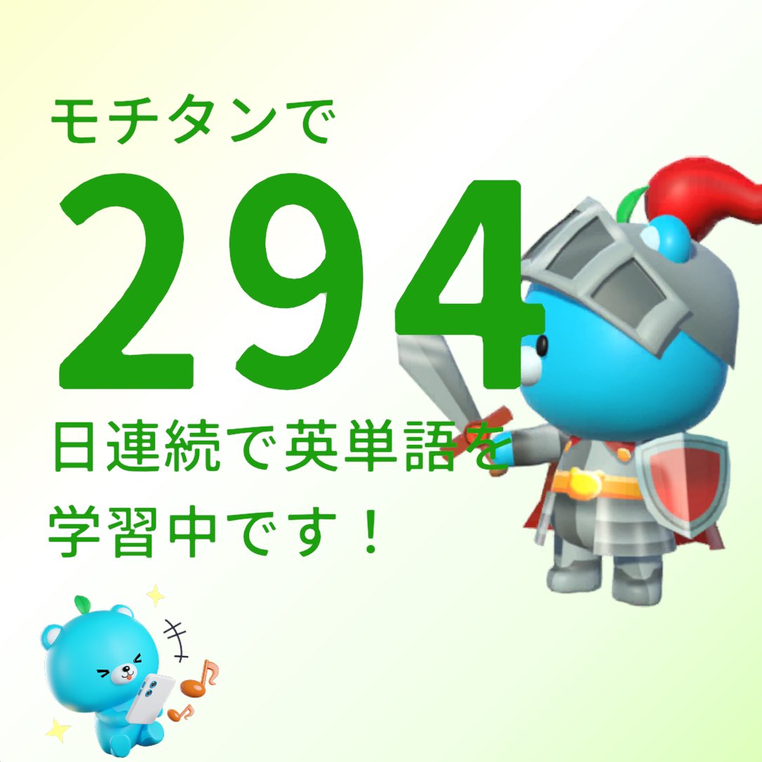 TOEICにハマり中 tweet media